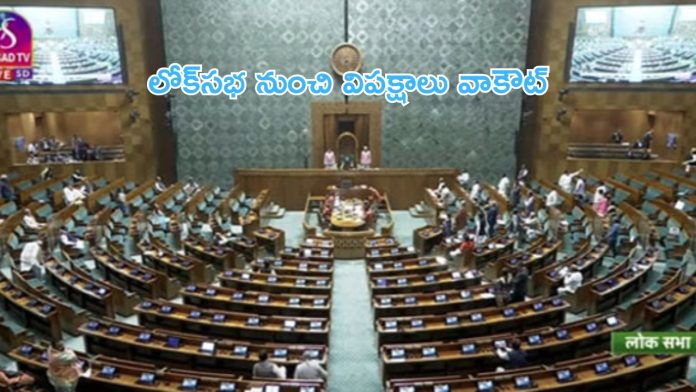 Parliament session live updates