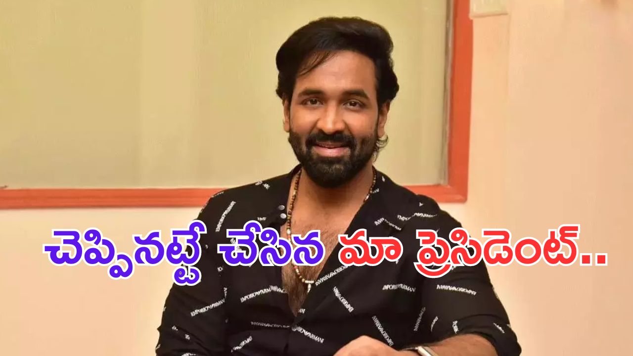 Manchu Vishnu: అన్నంత పని చేసిన మా ప్రెసిడెంట్.. 5 యూట్యూబ్ ఛానెల్స్ తొలగింపు