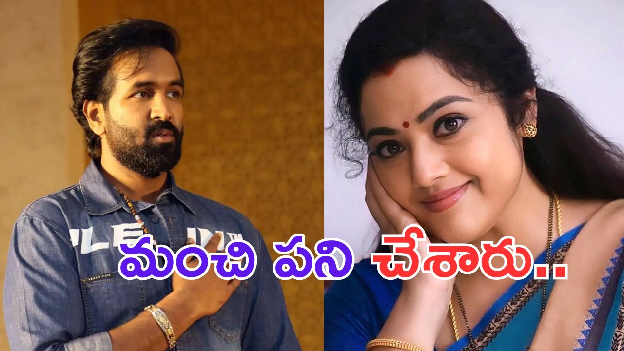 Meena Sagar: ‘మా’ ప్రెసిడెంట్ పై మీనా ప్రశంసల వర్షం.. ఎందుకో తెలుసా.. ?