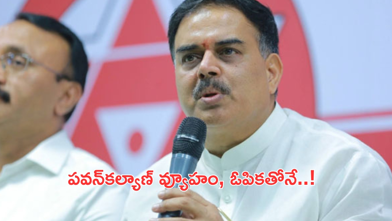 Nadendla Manohar: డిప్యూటీ సీఎం పవన్ కల్యాణ్ పై మంత్రి నాదెండ్ల ప్రశంసలు