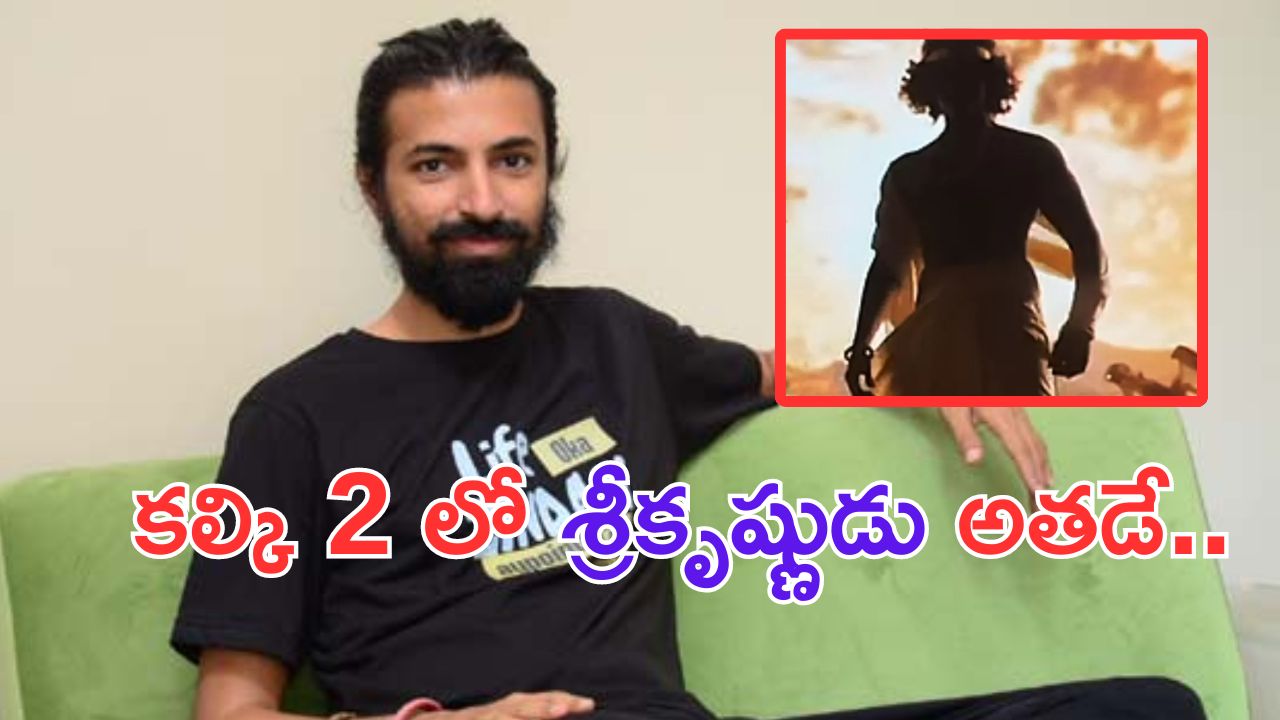 Nag Ashwin: అదేంటి నాగీ మావా అంత మాట అన్నావ్.. ఎంత ఊహించుకున్నామో తెలుసా..?