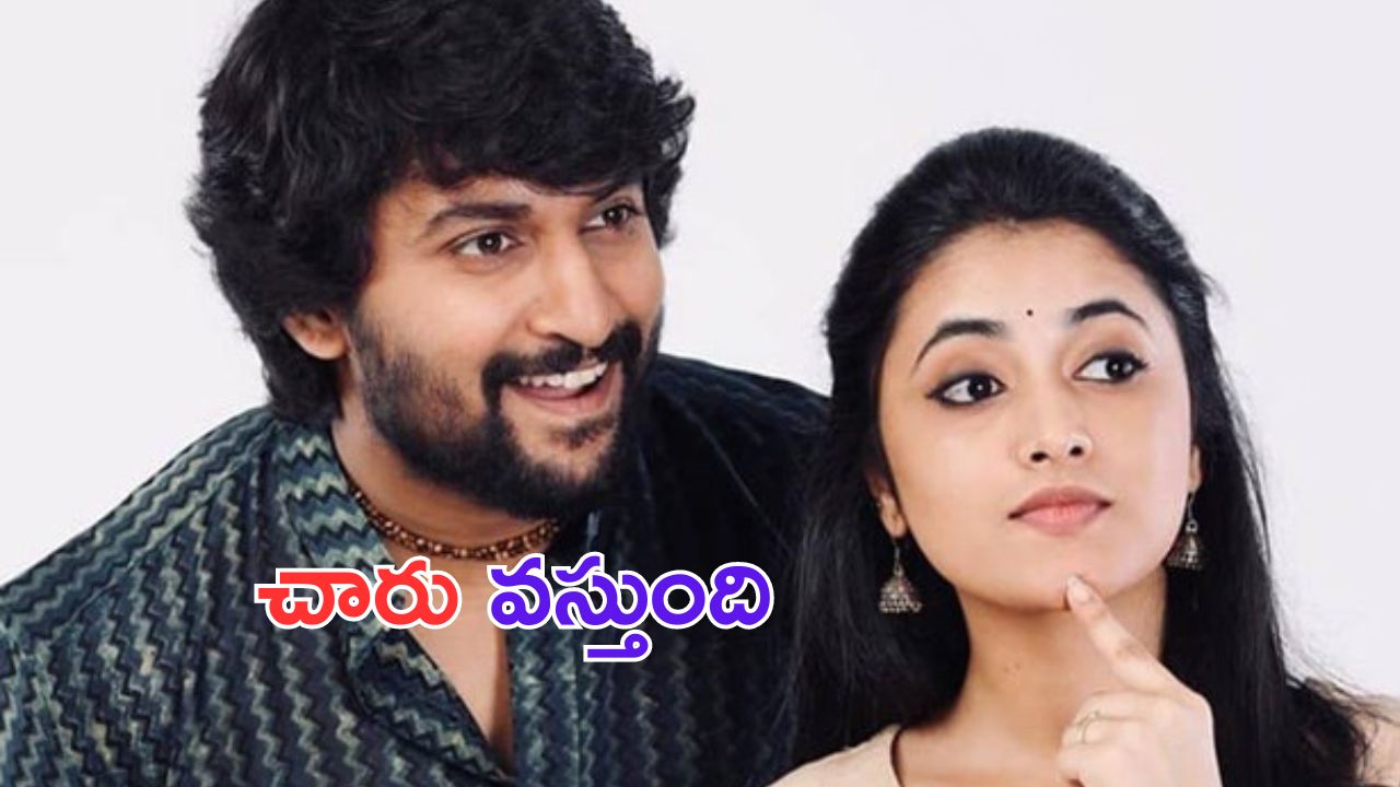 Priyankaa Mohan: సూర్య  గర్ల్ ఫ్రెండ్ చారు వచ్చేస్తోంది..  ఫ్యాన్స్ గెట్ రెడీ