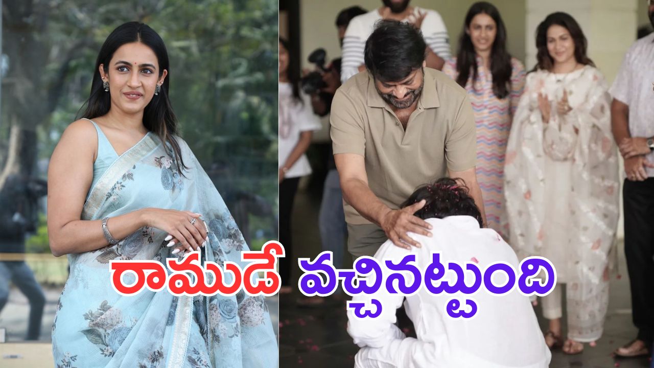 Niharika Konidela: పవన్ ను రాముడితో  పోల్చిన నిహారిక.. వీడియో వైరల్