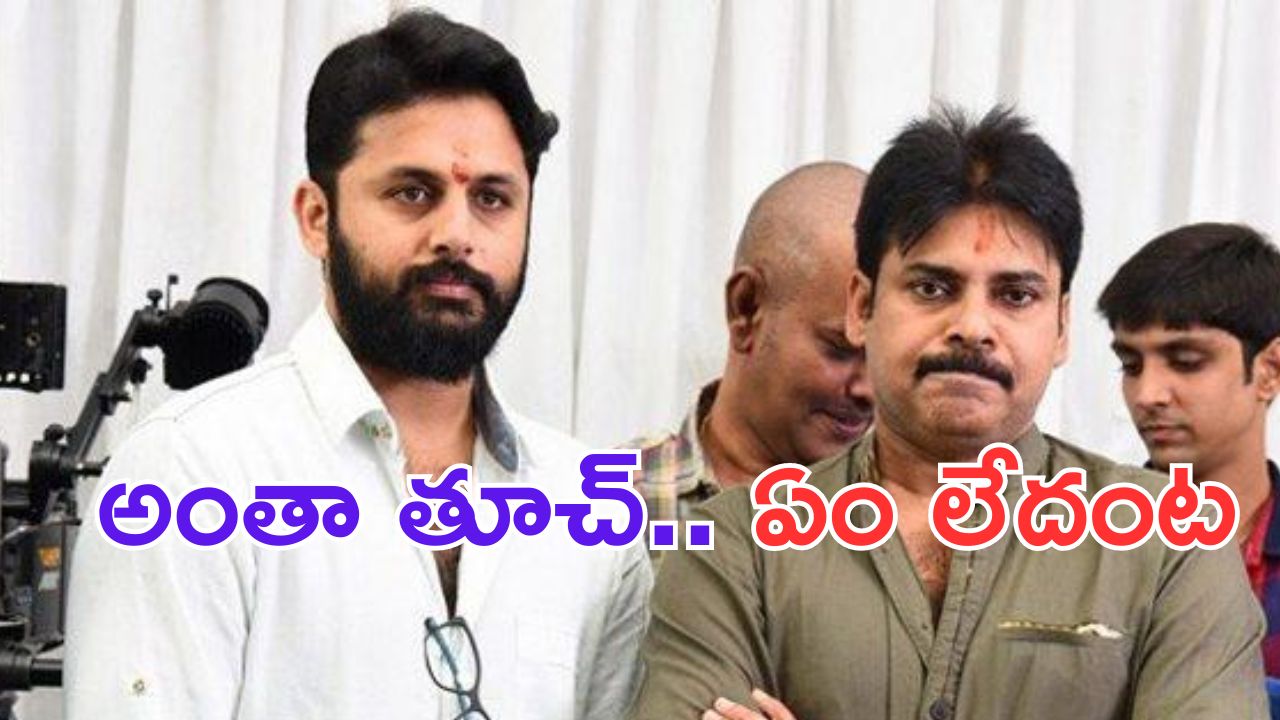 Nithiin: తమ్ముడు సినిమాలో పవన్ సాంగ్.. అంతా ఉత్తిత్తే అంట