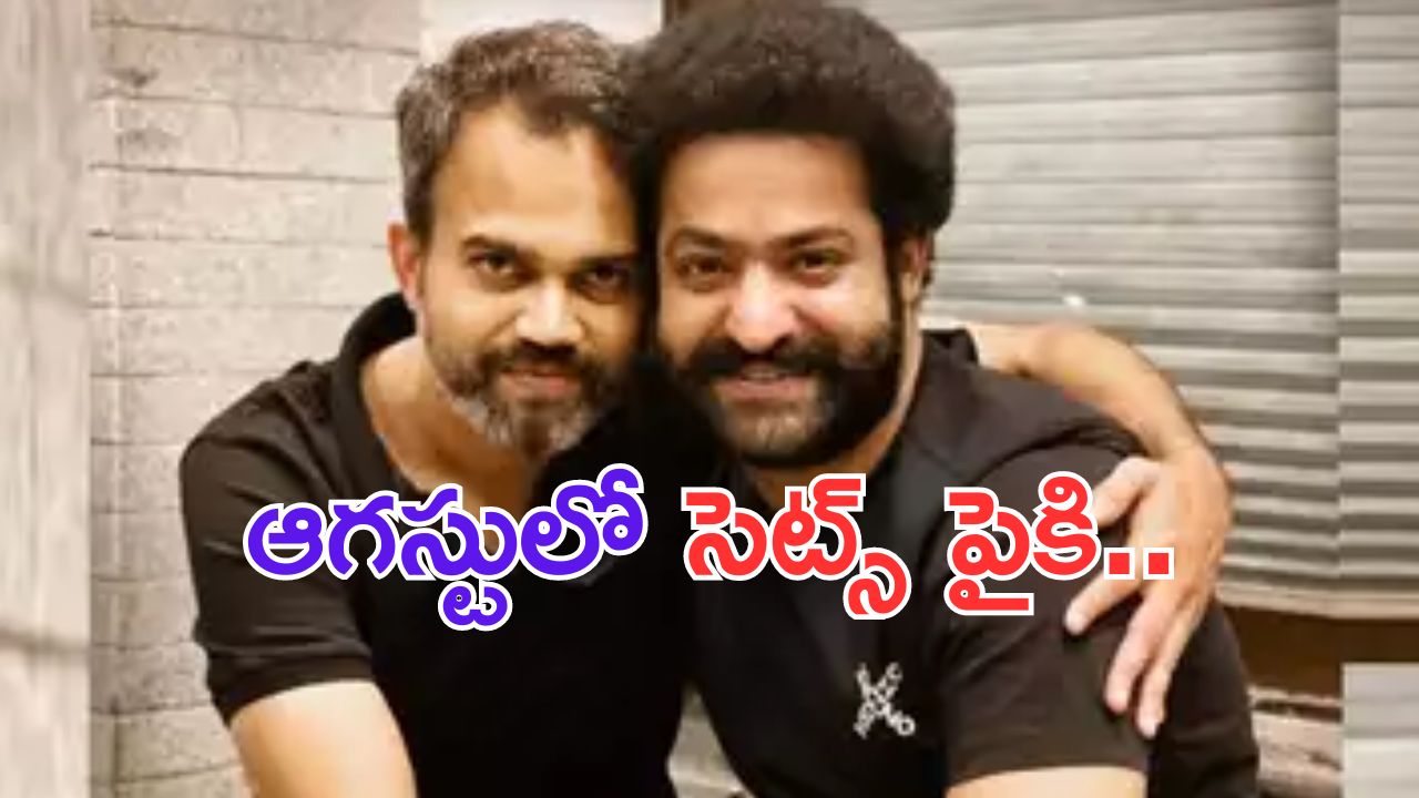 NTR31: నీల్ మావా ఫోకస్ అంతా డ్రాగన్ మీదనే.. ?