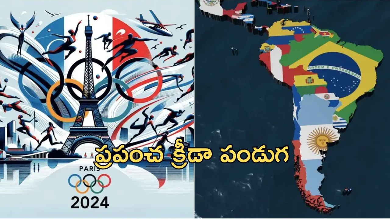 Olympic Games Paris 2024: పారిస్ ఒలింపిక్స్.. పండుగ వచ్చేస్తోంది