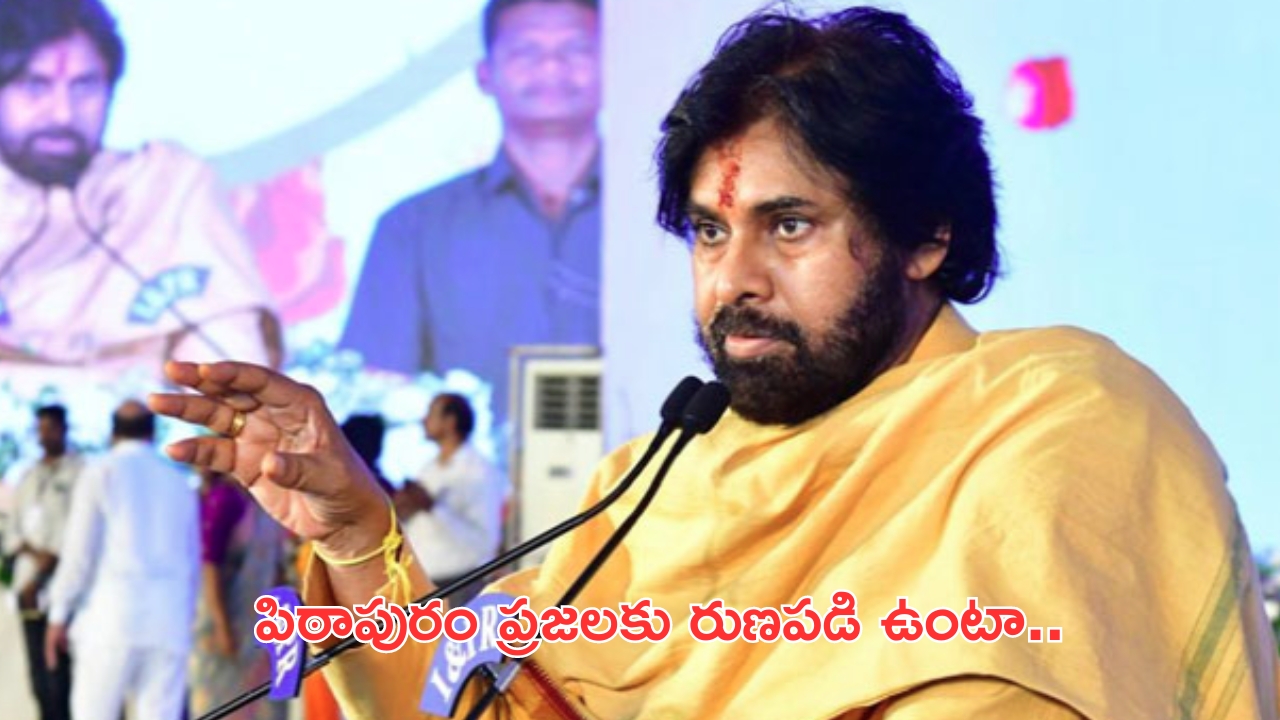 AP Deputy CM Pawan Kalyan: రూ.600 కోట్లతో రుషికొండలో ప్యాలెస్.. ఆ నిధులతో ఓ జిల్లా అభివృద్ధి జరిగేది.. పవన్ వ్యాఖ్యలు