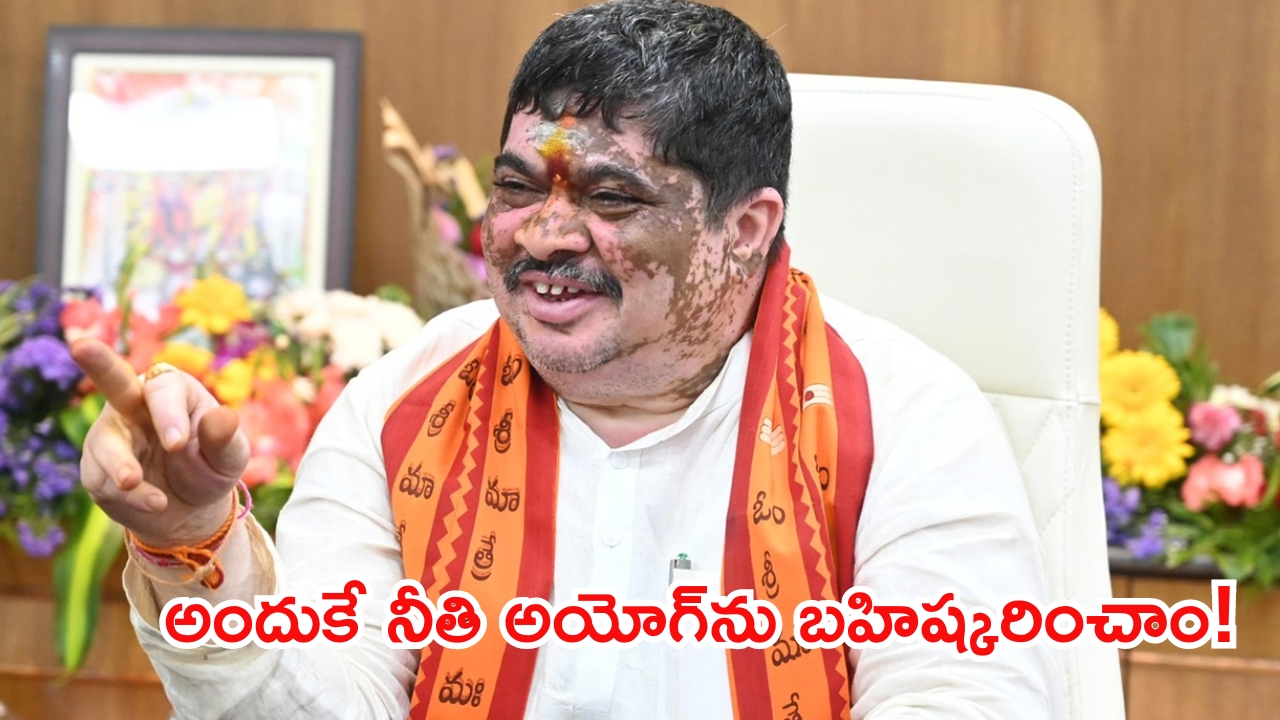 Ponnam prabhakar: బడ్జెట్‌లో విపక్షాలకు అన్యాయం..అందుకే నీతి అయోగ్‌ను బహిష్కరించాం: మంత్రి పొన్నం