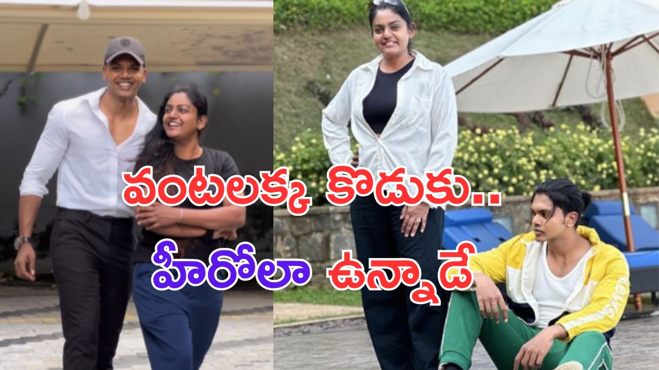 Premi Viswanath: దేవుడా.. వంటలక్కకు ఇంత పెద్ద కొడుకు ఉన్నాడా.. ?