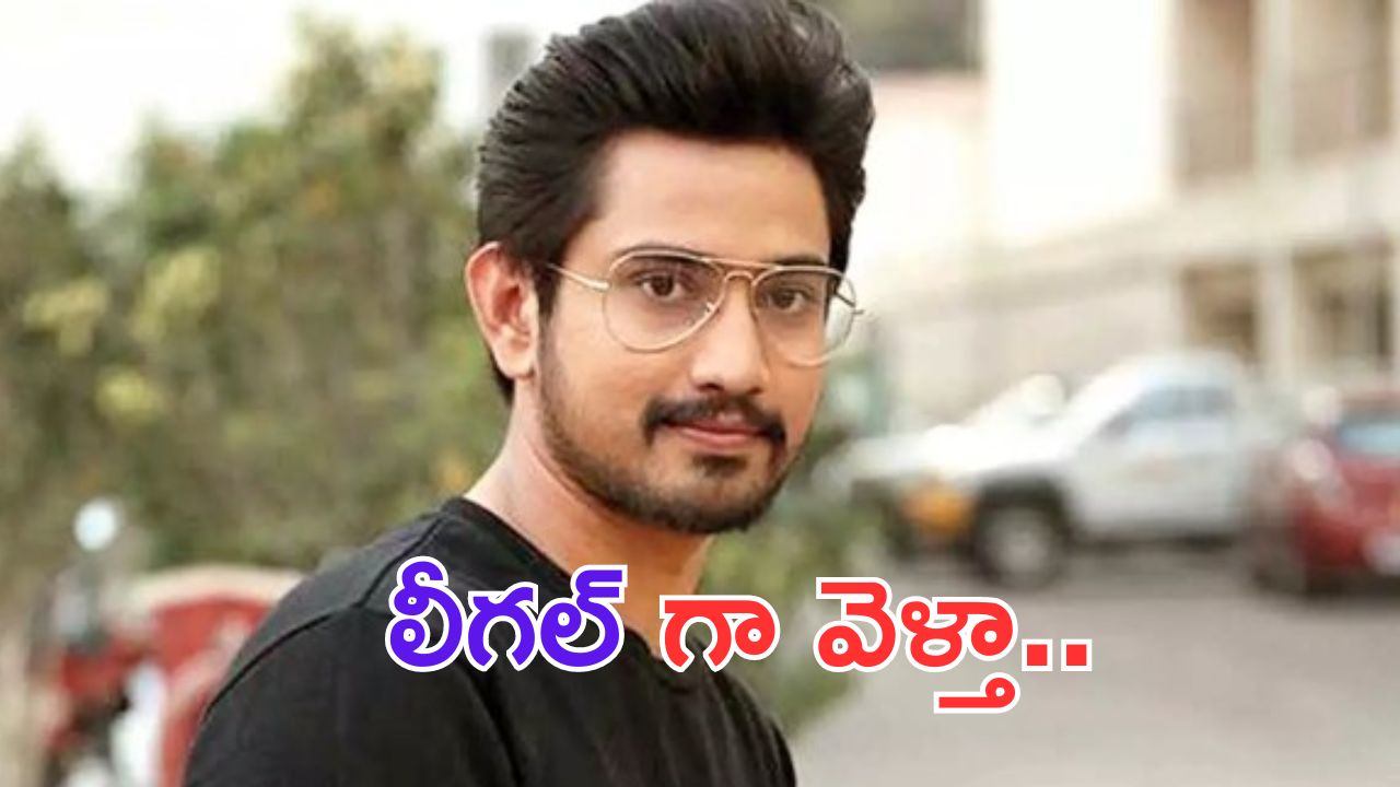 Raj Tarun: ఎట్టకేలకు మీడియా ముందుకు వచ్చిన రాజ్ తరుణ్.. లీగల్ గానే ముందుకెళ్తా