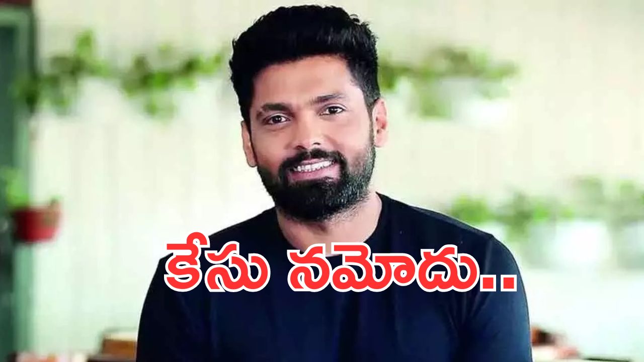 Rakshith Shetty: కన్నడ స్టార్ హీరో రక్షిత్ శెట్టిపై కేసు నమోదు..