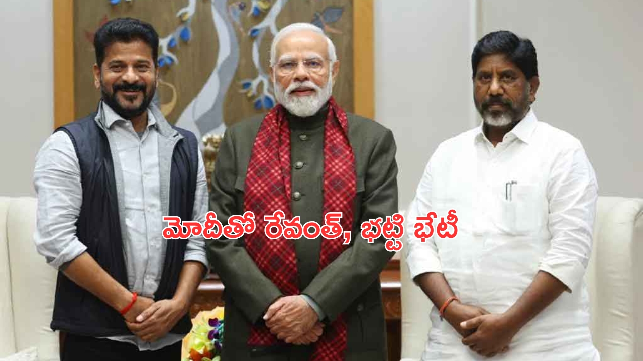 CM Revanth Reddy Delhi Tour: మోదీతో సీఎం రేవంత్ భేటీ.. కీలక అంశాలపై చర్చ