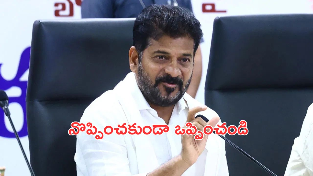 CM Revanth Reddy : ఫోకస్ ఆన్ హైవేస్.. భూసేకరణపై సీఎం దిశానిర్దేశం