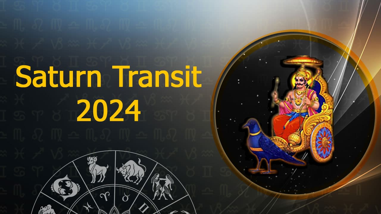 Saturn Transit Horoscope : శనిదేవుడి ఆశీస్సులు.. ఈ మూడు రాశులవారికి 87 రోజులు పట్టిందల్లా బంగారమే