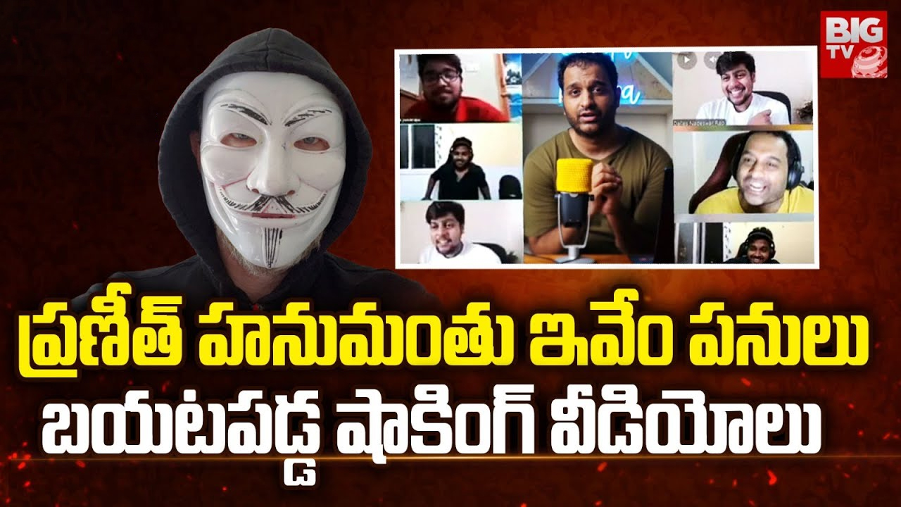 Social Media : సోషల్ మీడియాను మించిన ఆయుధం లేదు.. దానంత దరిద్రమూ లేదు