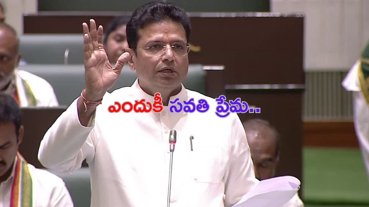 Minister Sridhar Babu: మాపై ఎందుకీ సవతి ప్రేమ: శ్రీధర్ బాబు