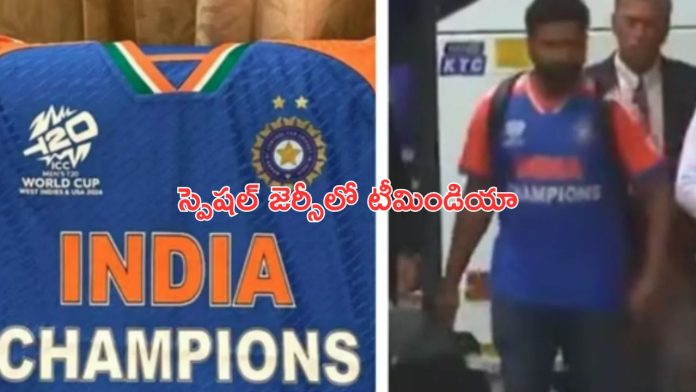 Team India in Special jersey