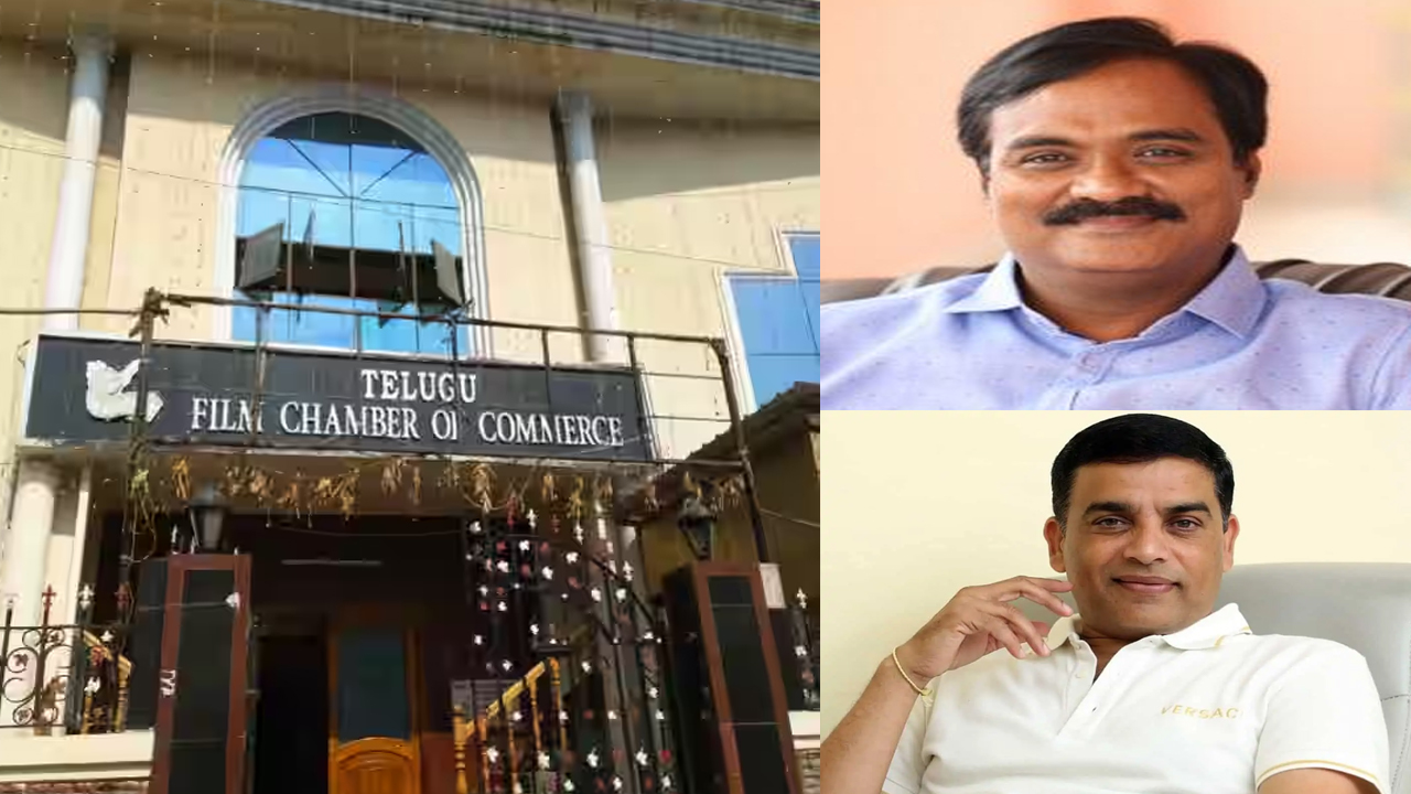 Telugu Film Chamber Elections : ఫిల్మ్ ఛాంబర్ ఎన్నికలు ప్రారంభం.. రేసులో ఉన్నది వీరే