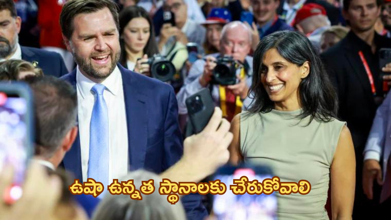 America: యూఎస్ ఉపాధ్యక్ష అభ్యర్థి జేడీ వాన్స్ గెలుపు కోసం ఏపీలో పూజలు