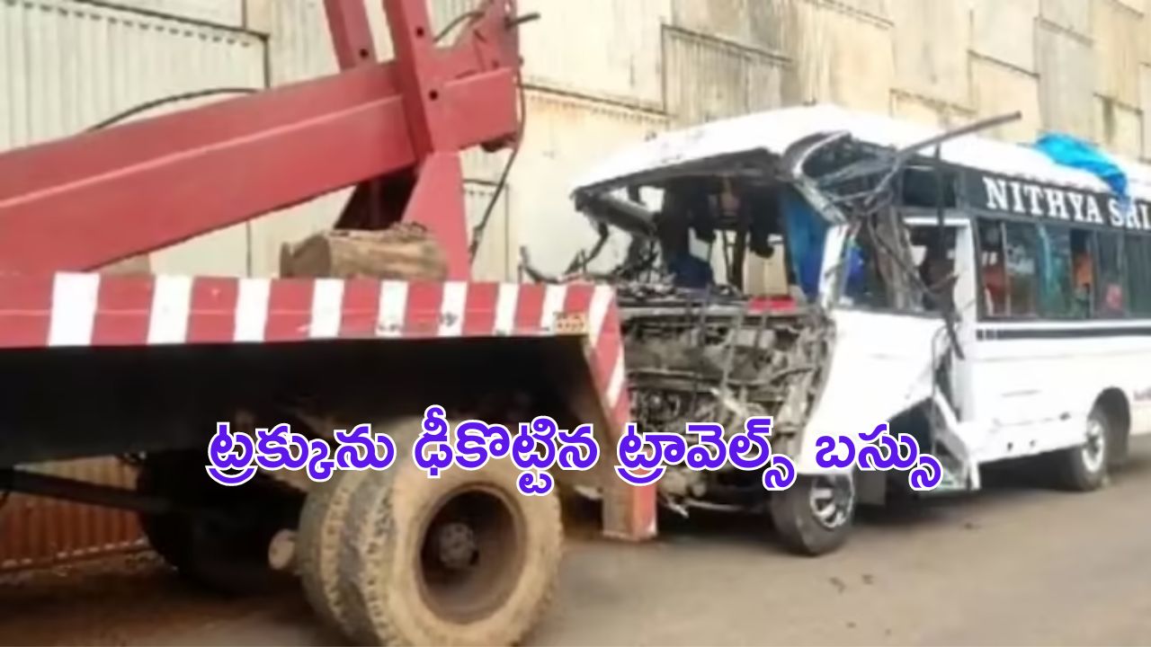 Bus Accident : ఒడిశాలో బస్సు ప్రమాదం.. ముగ్గురు హైదరాబాదీలు మృతి