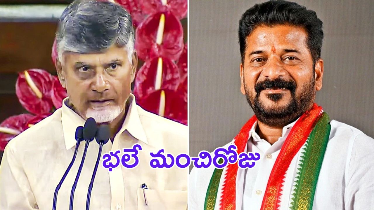 CM’s Meeting : మీటింగ్ డే.. సమస్యలు కొలిక్కి వస్తాయా?