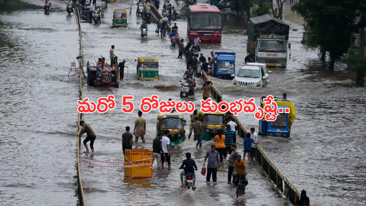 India Weather : చురుగ్గా నైరుతి.. దేశవ్యాప్తంగా కుండపోత వర్షాలు.. ఈ రాష్ట్రాలకు రెడ్ అలర్ట్