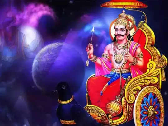 Saturn Transit: 30 సంవత్సరాల తర్వాత కుంభరాశిలో శని తిరోగమనం..