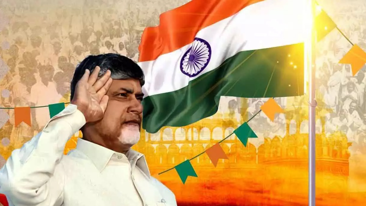 AP CM Chandrababu: ఏం లేదని అధైర్య పడలేదు.. రూ.16 లక్షల పెట్టుబడులతో ముందడుగు:చంద్రబాబు నాయుడు