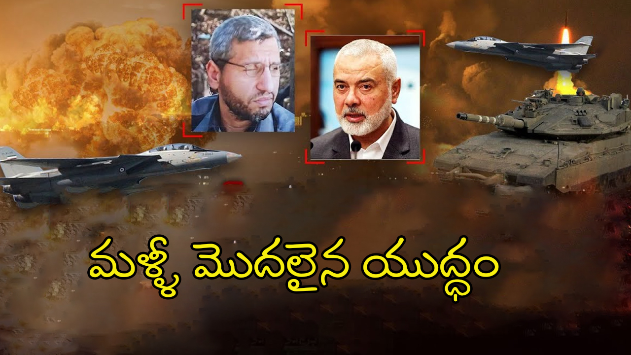 Israel-Hezbollah War: ఇజ్రాయెల్, హిజ్బుల్లా వార్‌కు.. ఈజిప్ట్ చర్చలకు లింక్ ఏంటి?