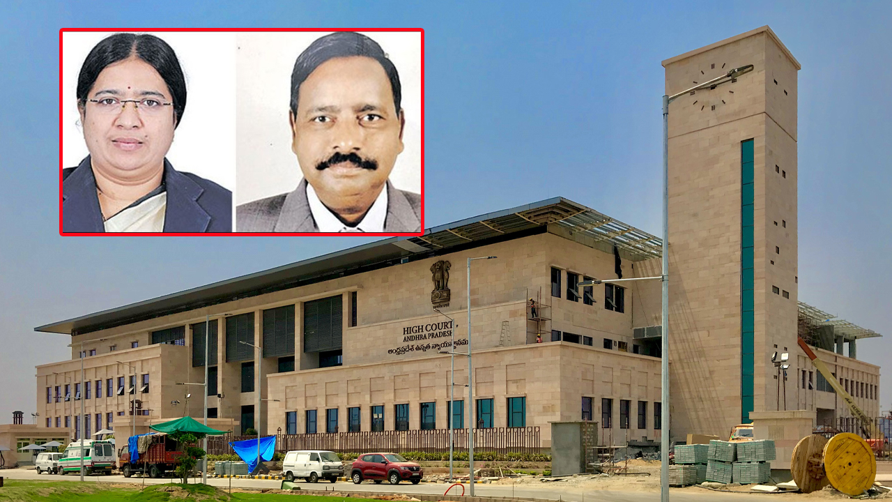 AP High Court: ఏపీ హైకోర్టుకు ఇద్దరు శాశ్వత న్యాయమూర్తులు.. ప్రమాణస్వీకారం