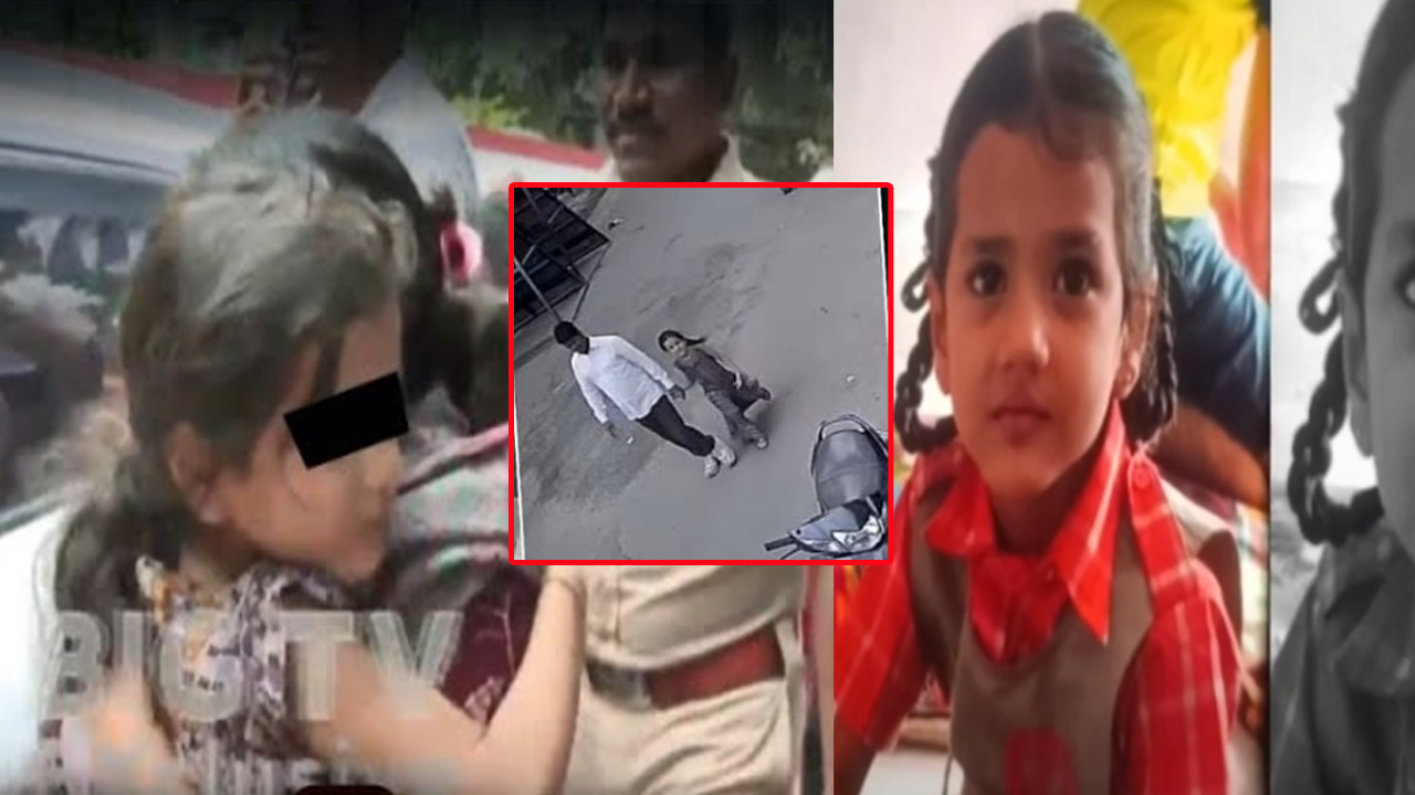 Child Kidnapping Case: అబిడ్స్‌ చిన్నారి కిడ్నాప్‌ కథ సుఖాంతం.. పోలీసుల అదుపులో కిడ్నాపర్