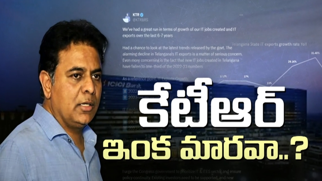 KTR Controversial Tweet: వాట్ ఈజ్ దిస్ కేటీఆర్.. చూసుకోవాలి కదా..