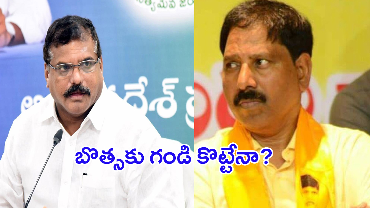 Visakha MLC Elections 2024: హాట్ టాపిక్ గా విశాఖ ఎమ్మెల్సీ ఎన్నికలు.. బొత్సకు గండి కొట్టేనా?