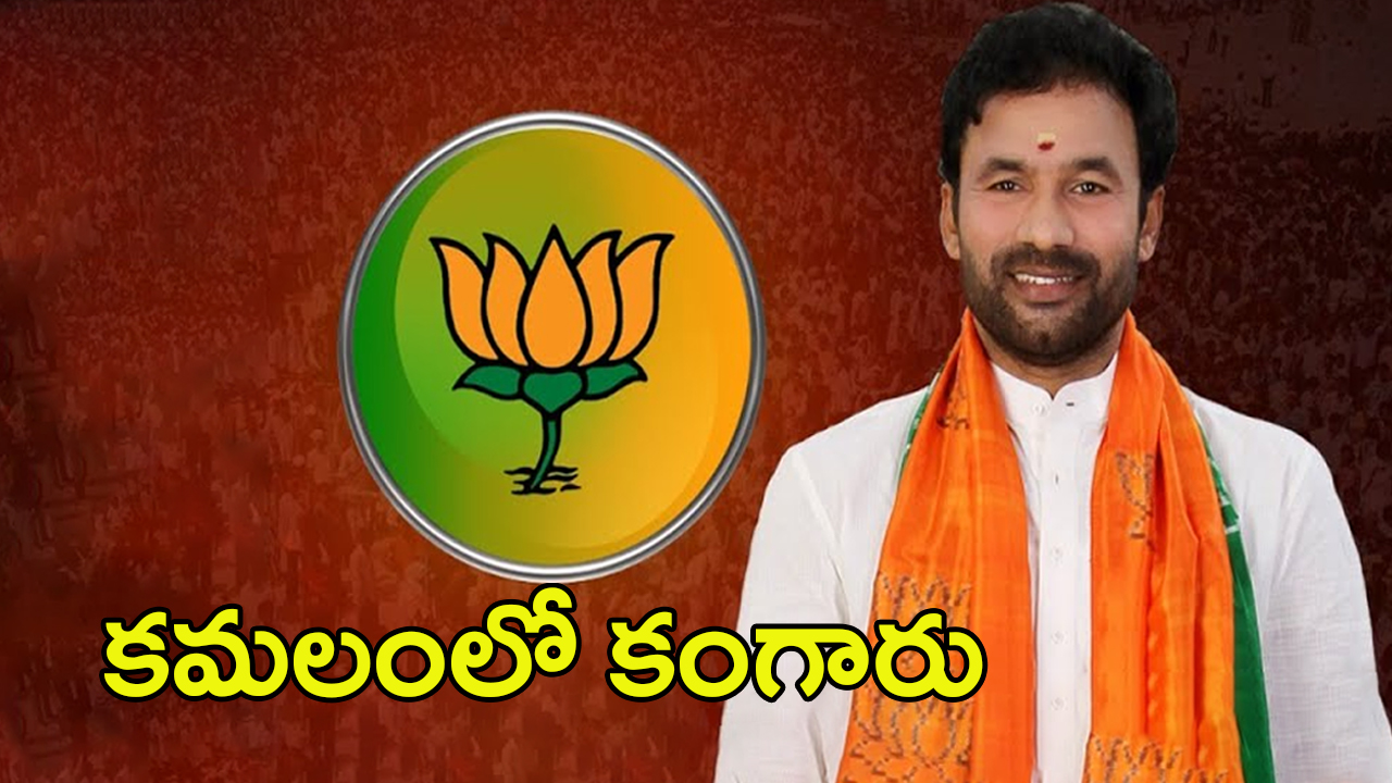 Telangana BJP: తెలంగాణలో బీజేపీ గ్రాఫ్.. పడిపోతుందా..?