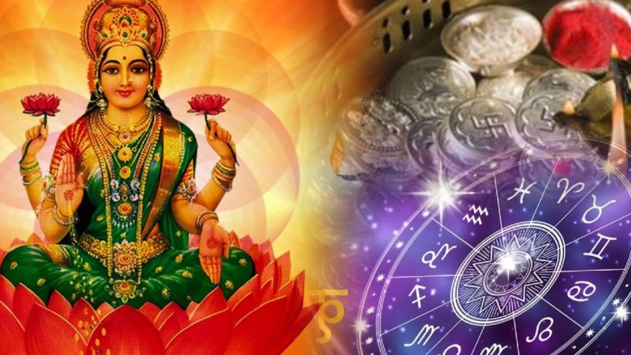 Mahalakshmi Yog Horoscope: మహాలక్ష్మి యోగంతో ఈ 3 రాశుల వారి సంపద పెరగబోతుంది..