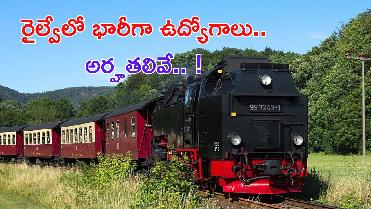 RRC NR Recruitment 2024: కొలువుల జాతర.. నార్త్ రైల్వేలో 4096 ఉద్యోగాలు, అర్హతలివే !