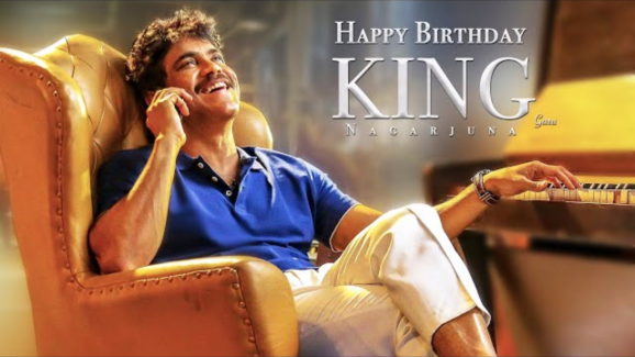 Birthday wishes to Nagarjuna: నాగార్జునపై ఏకంగా వీడియో రిలీజ్ చేసిన ప్రముఖ నిర్మాణ సంస్థ