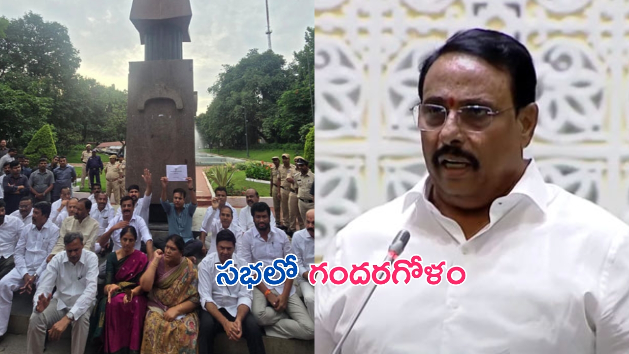 BRS MLAs Walked Out: పరుష పదజాలం ఉపయోగించిన ఎమ్మెల్యే.. అసెంబ్లీలో ఢీ అంటే ఢీ