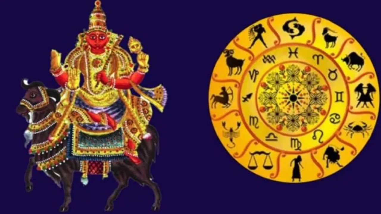 Mangal Gochar Horoscope: రానున్న కొద్ది రోజుల్లో ఈ రాశుల జీవితంలో కళ్ళు చెదిరే అభివృద్ధి ఉండబోతుంది