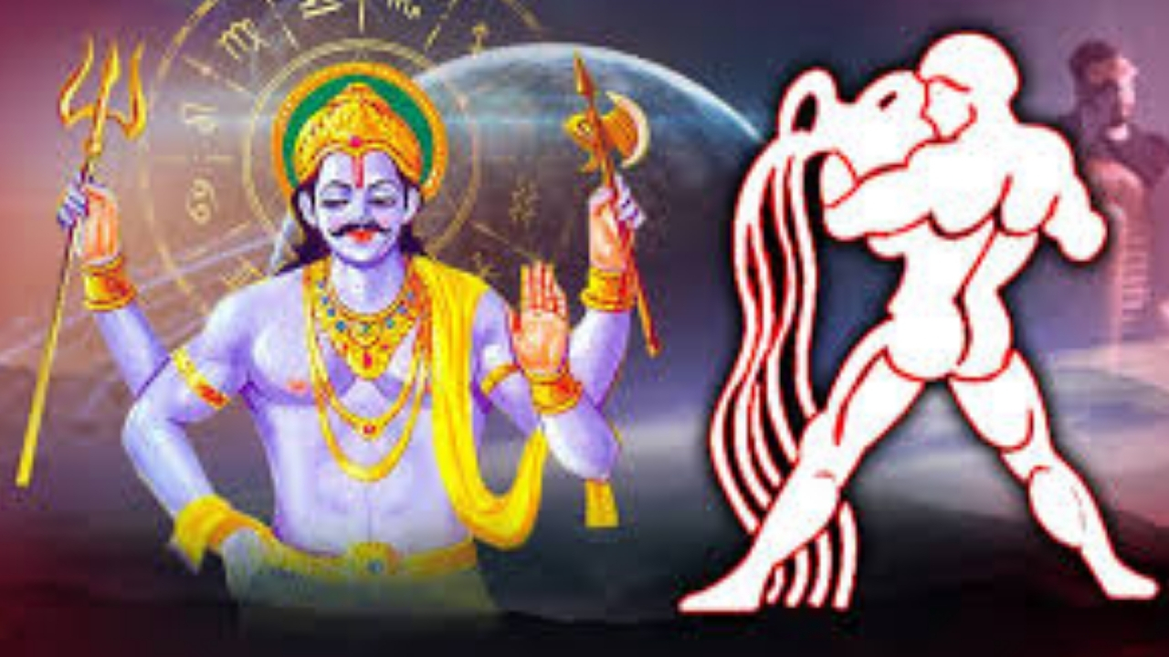 Shani Sade Sati: శని దేవుడి ఆశీస్సులతో కుంభ రాశి వారికి మంచి రోజులు రాబోతున్నాయి..