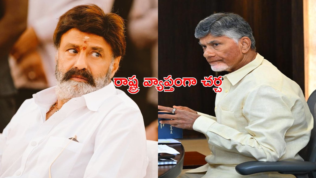 MLA Balayya: సీఎం చంద్రబాబుకు బాలయ్య విజ్ఞప్తి.. ఆయన స్పందించేనా?