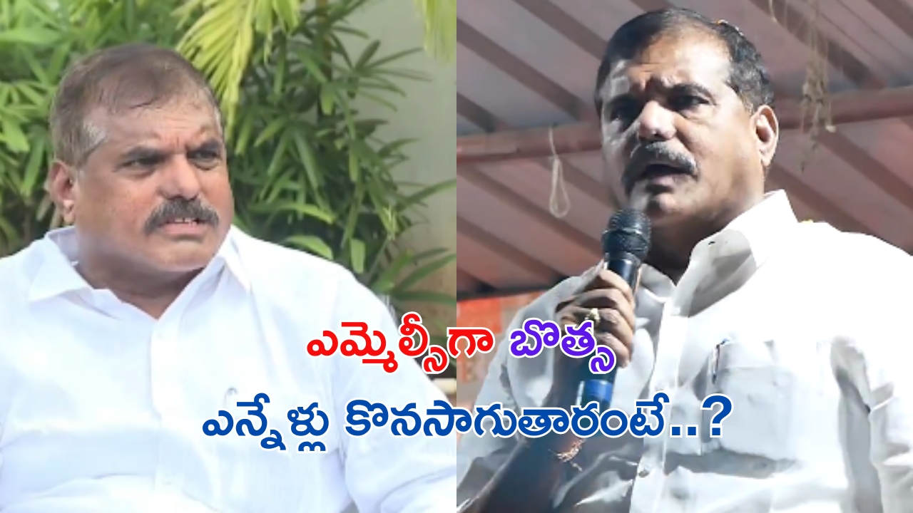 Botsa taken oath as MLC: ఎమ్మెల్సీగా ప్రమాణస్వీకారం చేసిన వెంటనే కీలక వ్యాఖ్యలు చేసిన బొత్స.. కేసుల కోసం ప్రస్తావిస్తూ..