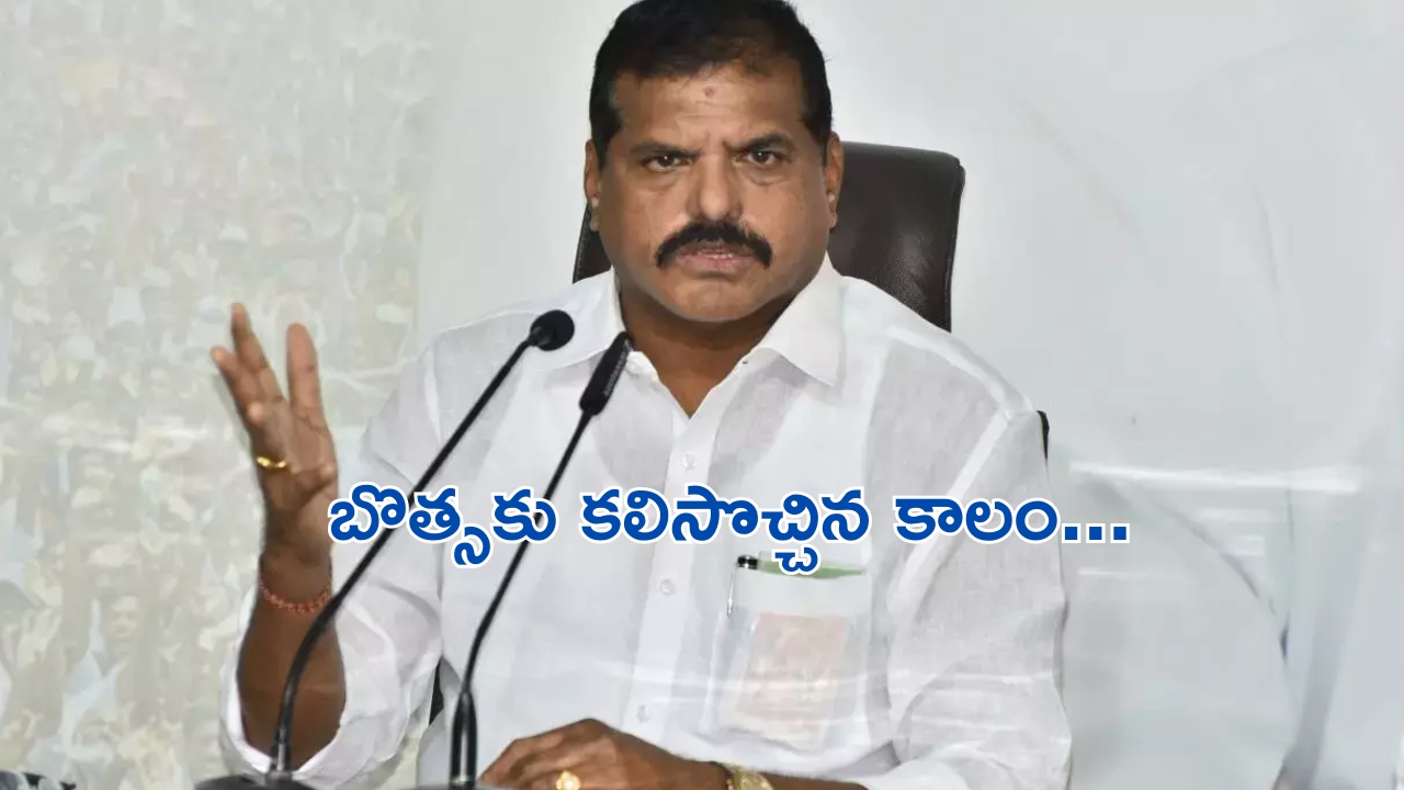 Botsa Unanimous Win: విశాఖ స్థానిక సంస్థల ఎమ్మెల్సీగా బొత్స ఏకగ్రీవం!