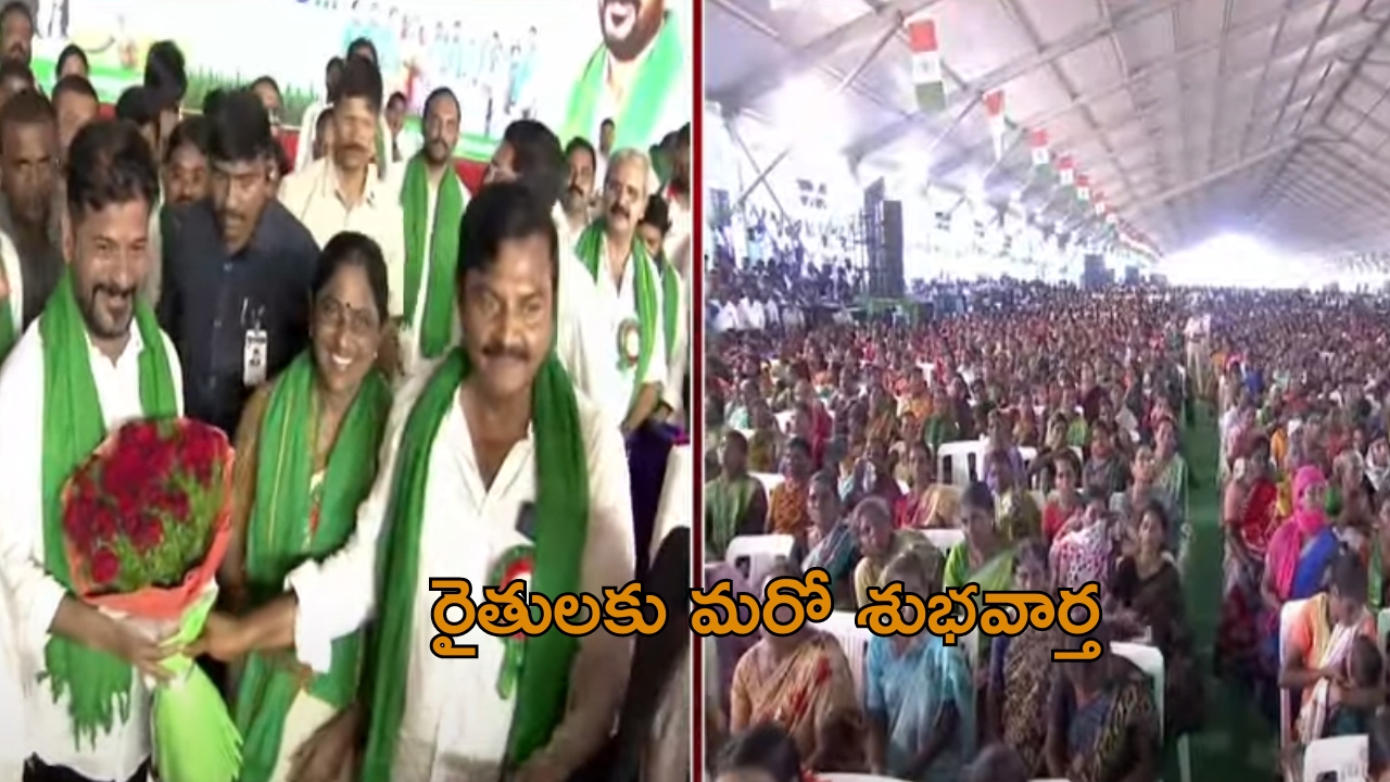 loan waiving: రైతులకు తీపి కబురు.. రుణమాఫీ మూడో విడత నిధులు విడుదలయ్యాయి.. చెక్ చేసుకున్నారా?