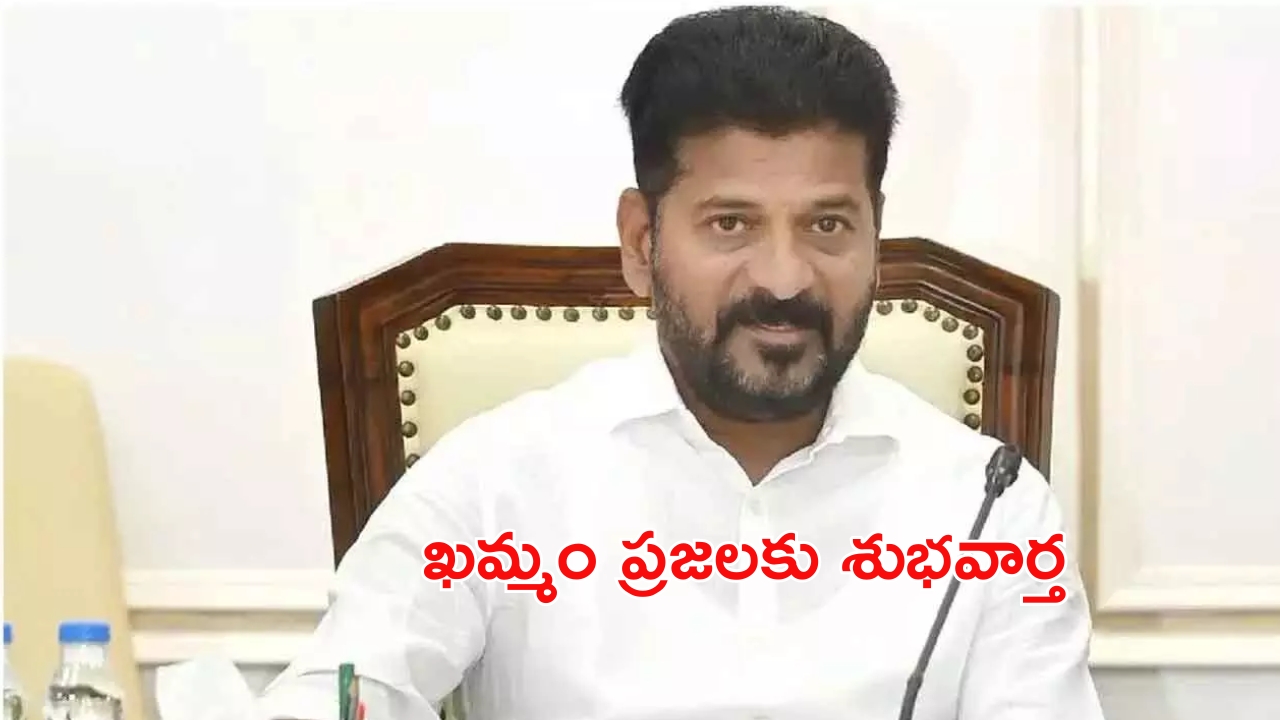 CM Revanth: ఆగస్టు 15న సీతారామ ప్రాజెక్టు పంప్ హౌజ్‌లను ప్రారంభించనున్న సీఎం రేవంత్