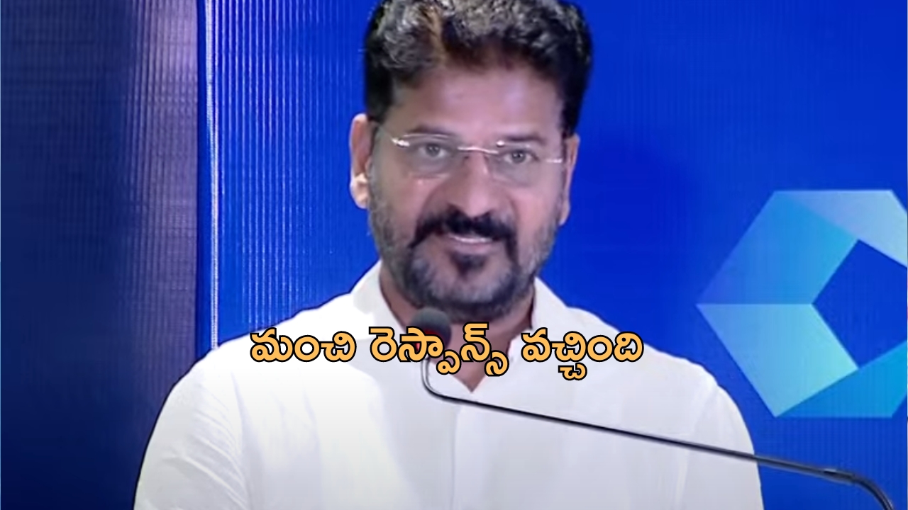 Cognizant: తెలంగాణను 1 బిలియన్ ఎకనామీకి చేర్చడమే నా విజన్ : సీఎం రేవంత్ రెడ్డి