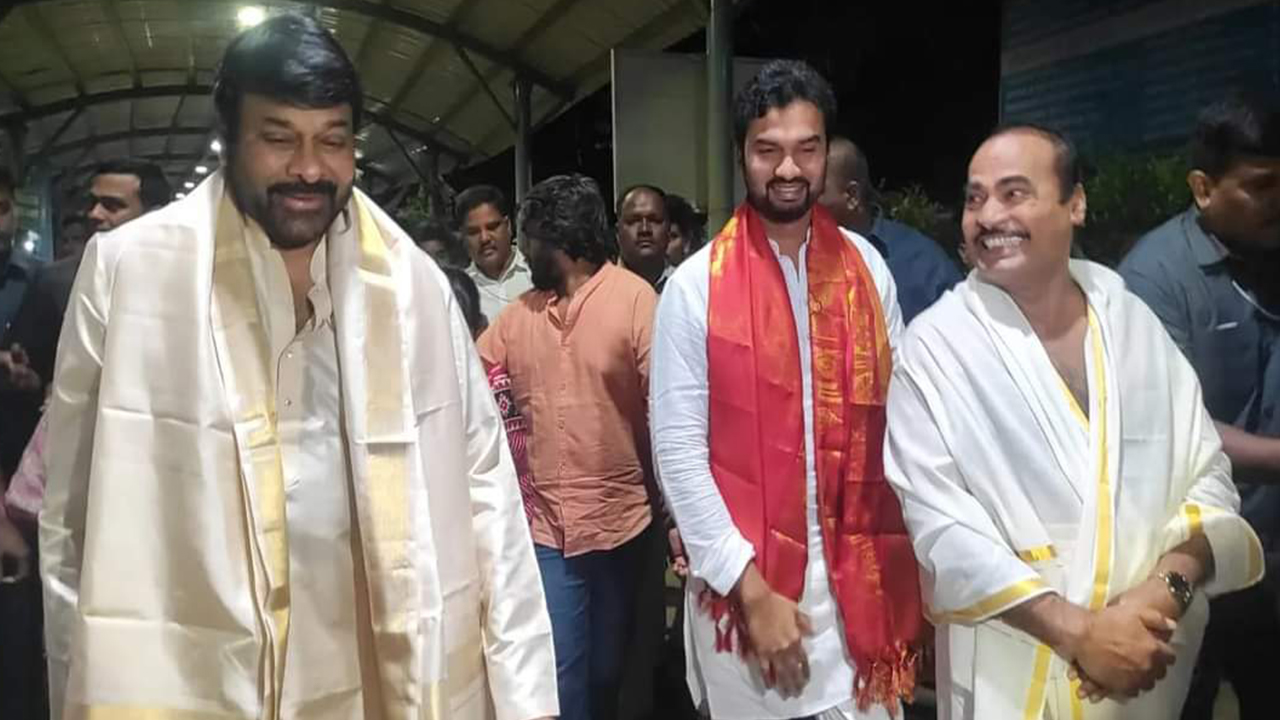 Chiranjeevi: మెగాస్టార్ బర్త్ డే..  శ్రీవారి సేవలో చిరు ఫ్యామిలీ..