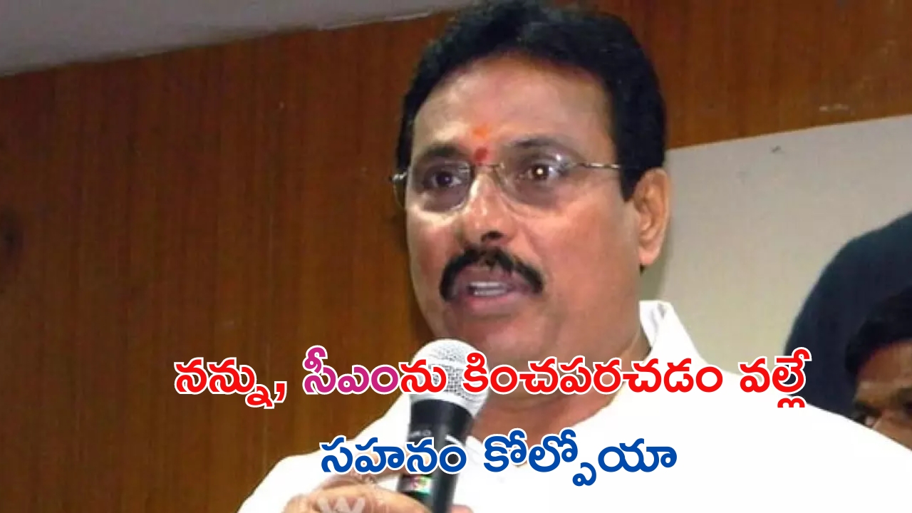 MLA Danam Nagender: క్షమాపణలు చెప్పిన దానం నాగేందర్.. కానీ,..