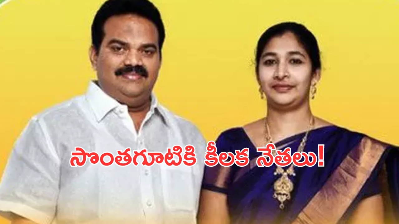 Eluru Mayor Noorjahan: టీడీపీలోకి మరో ఇద్దరు కీలక నేతలు.. ముహూర్తం ఖరారు!