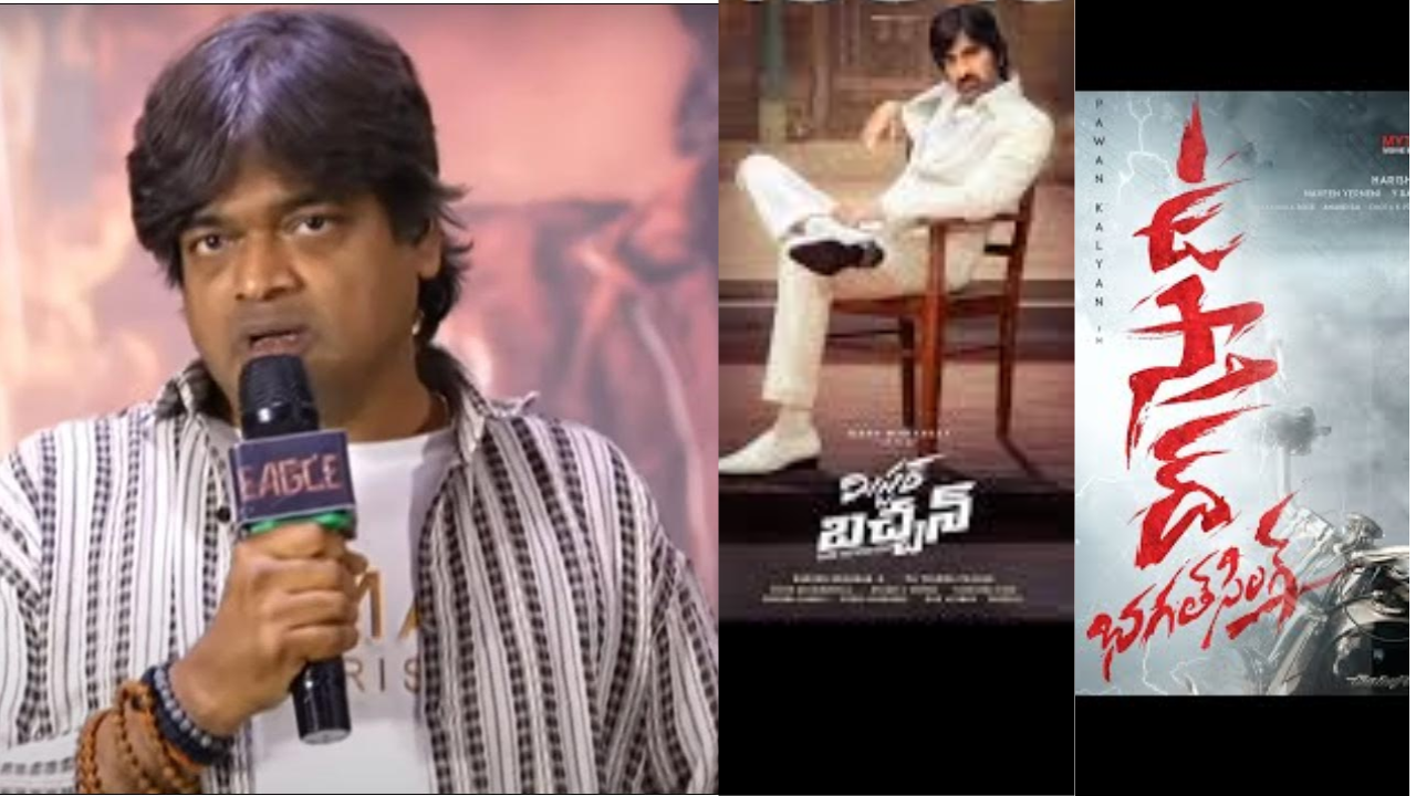 Director Harish Shankar: భగత్ సింగ్ పై ‘బచ్చన్ ’ ఎఫెక్ట్..హరీష్ శంకర్ పై ట్రోలింగ్స్